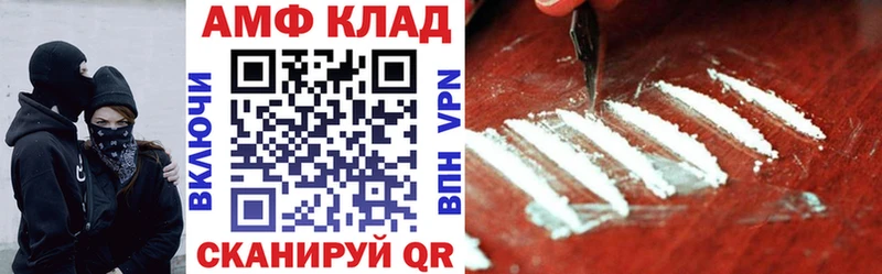 Amphetamine Premium  Бокситогорск 