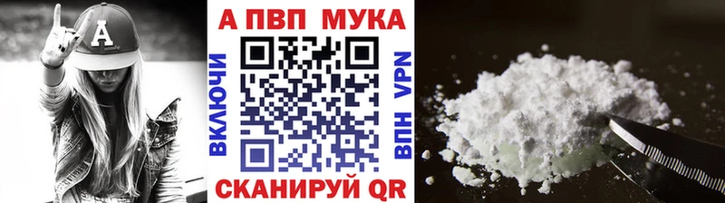 А ПВП Crystall где можно купить наркотик Бокситогорск