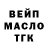 Amphetamine Розовый cenub cenublu