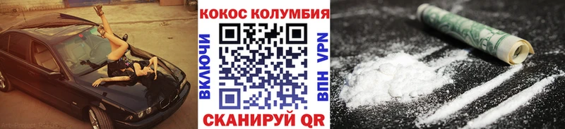 darknet формула  хочу   Бокситогорск  КОКАИН Columbia 