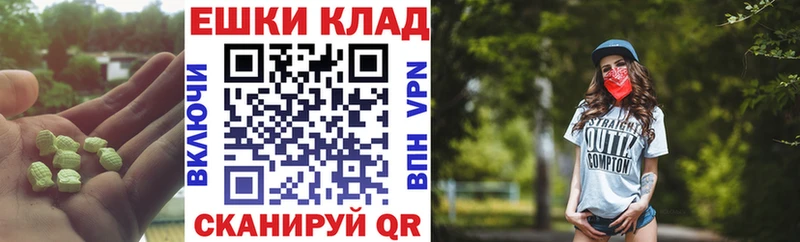 Экстази Punisher  Бокситогорск 