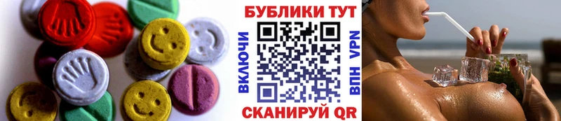 ЭКСТАЗИ DUBAI Бокситогорск