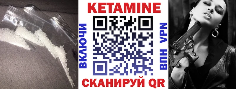 КЕТАМИН VHQ  как найти   площадка наркотические препараты  Бокситогорск 