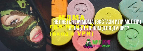 соль ск Балахна