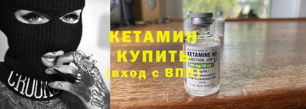 соль ск Балахна