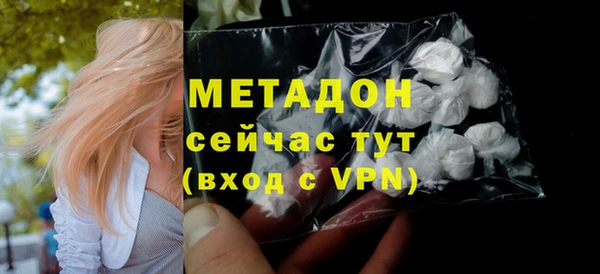 дурь Новодвинск