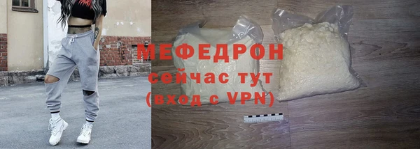 кристаллы Беломорск
