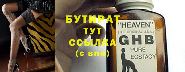 дживик Белокуриха