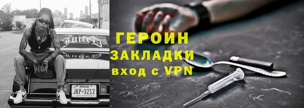 кристаллы Беломорск