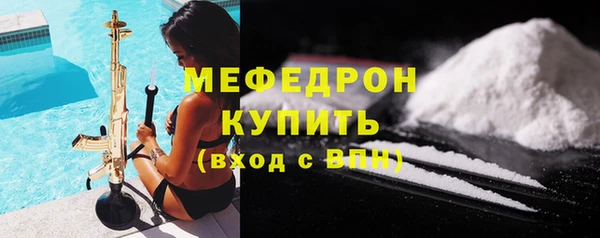 амф Баксан