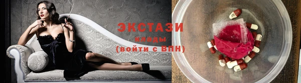 соль ск Балахна
