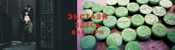 амф Баксан