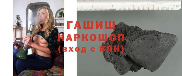 соль ск Балахна