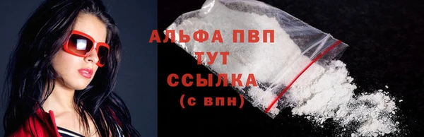 бутират Новокубанск