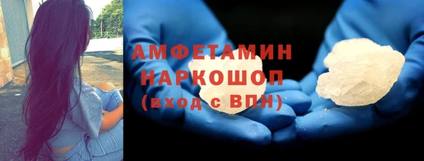 МДМА Балабаново
