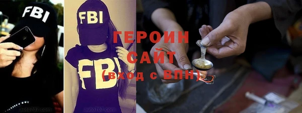 МДМА Балабаново