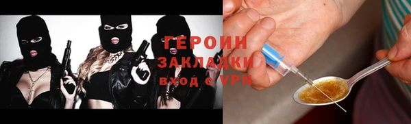 кристаллы Беломорск