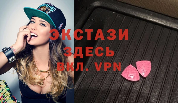 ALPHA-PVP Белоозёрский