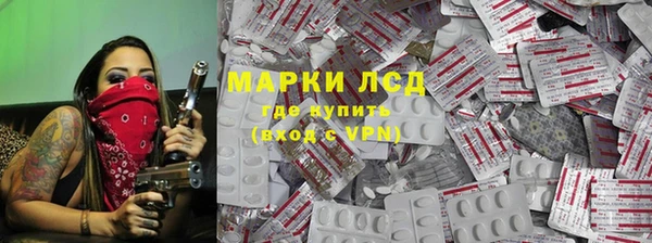 ALPHA-PVP Белоозёрский