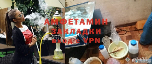 гашик Богородск