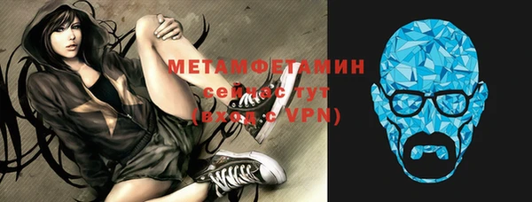дживик Белокуриха