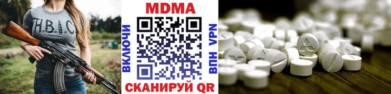 МДМА crystal  где найти   Бокситогорск 