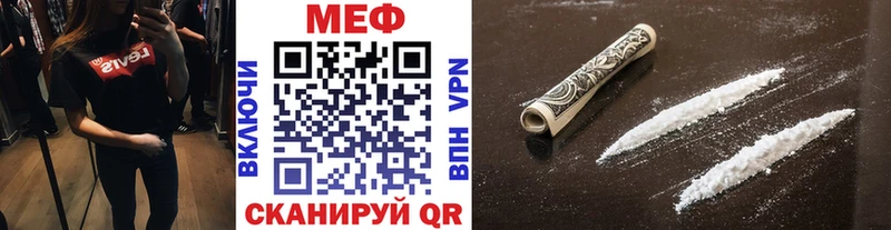 МЕФ 4 MMC  где купить наркоту  OMG как войти  Бокситогорск 