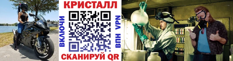 Первитин кристалл маркетплейс как зайти Бокситогорск