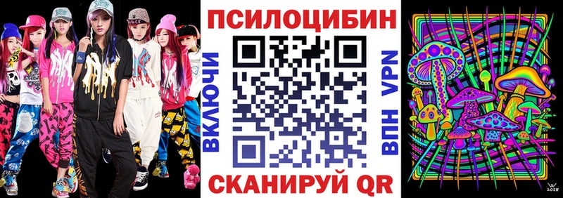 Галлюциногенные грибы Magic Shrooms  Бокситогорск 